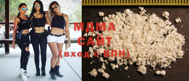 MDMA Molly  Городец 